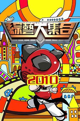 在线精品动漫一区二区无码