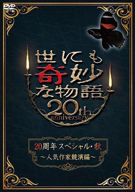 精品乱码一区二区三四区视频
