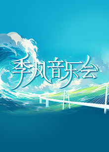 国产成人无码午夜视频在线播放