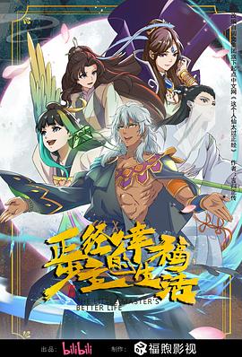 国产精品久久无码一区二区三区网