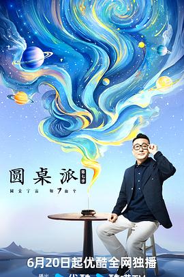 国产成人午夜福利在线小电影