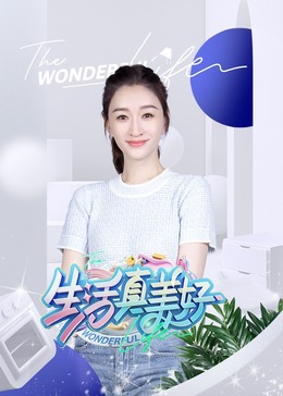 漂亮人妻被中出中文字幕久久