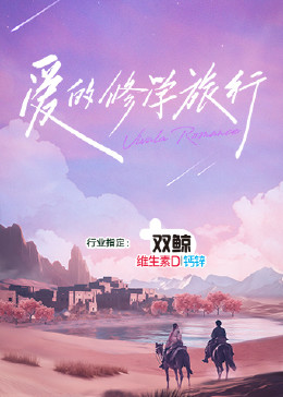 又爽又黄又无遮挡网站动态图
