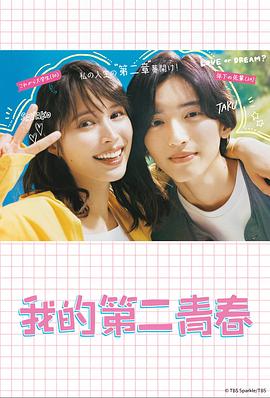中文字幕精品亚洲无线码二区