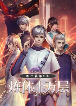 老师露出两个奶球让我吃奶头