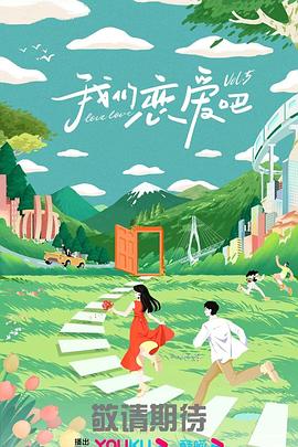久久久久久综合岛国免费观看