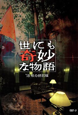 十八禁裸体www网站免费观看