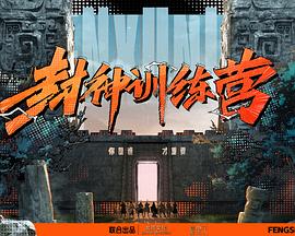 国产人妻无码一区二区三区免费