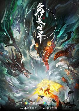 国产欧美另类久久久精品丝瓜