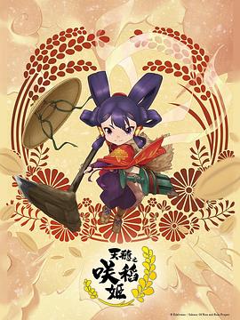 国产农村一国产农村无码毛片