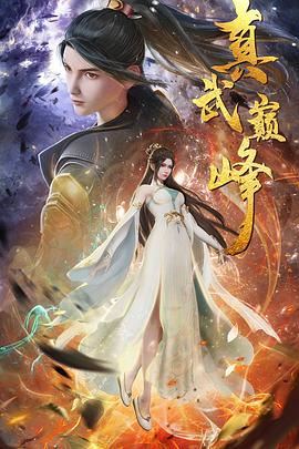 精品久久久无码人妻中文字幕
