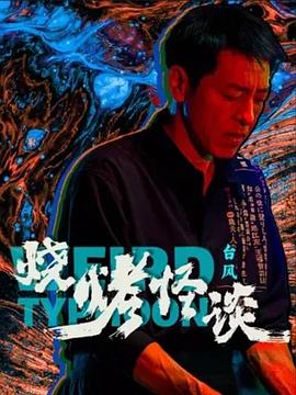 亚洲日韩精品国产一区二区三区