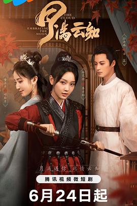 国产亚洲精品久久久久的角色