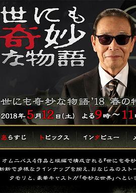 精品国产一区二区三区久久影院