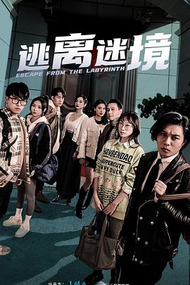 欧美日韩国产码高清综合人成