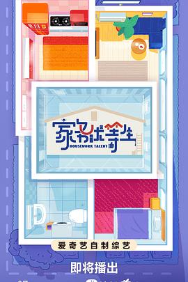 久久久久国产一级毛片高清版